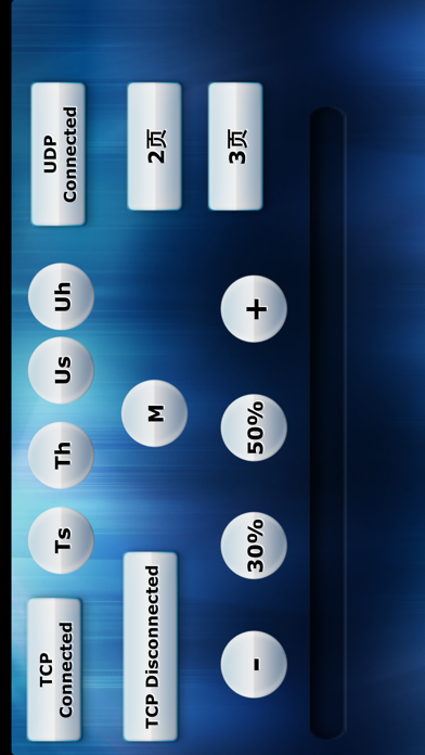 LCControl Pro app screenshot