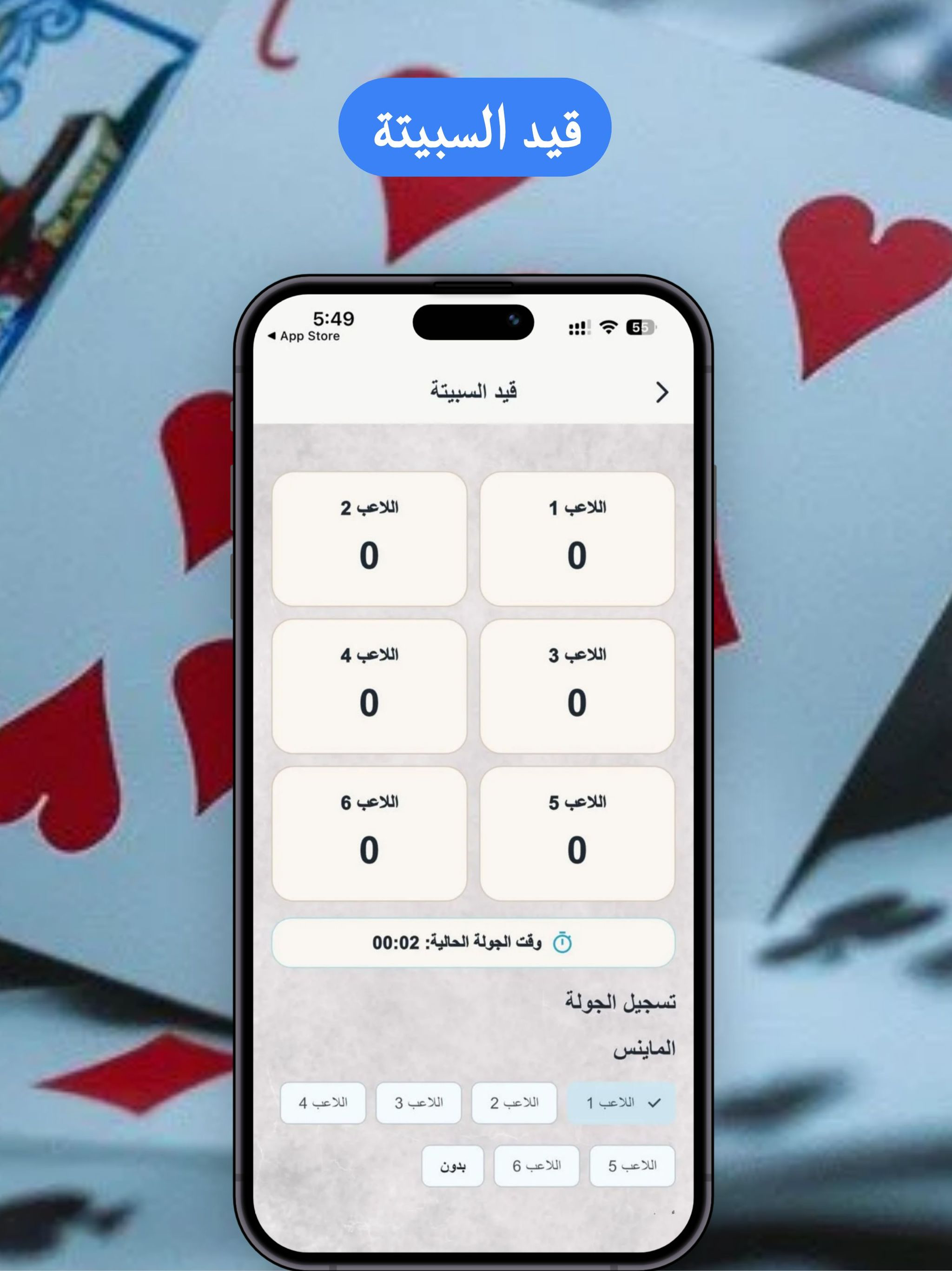القيد بلس screenshot 10