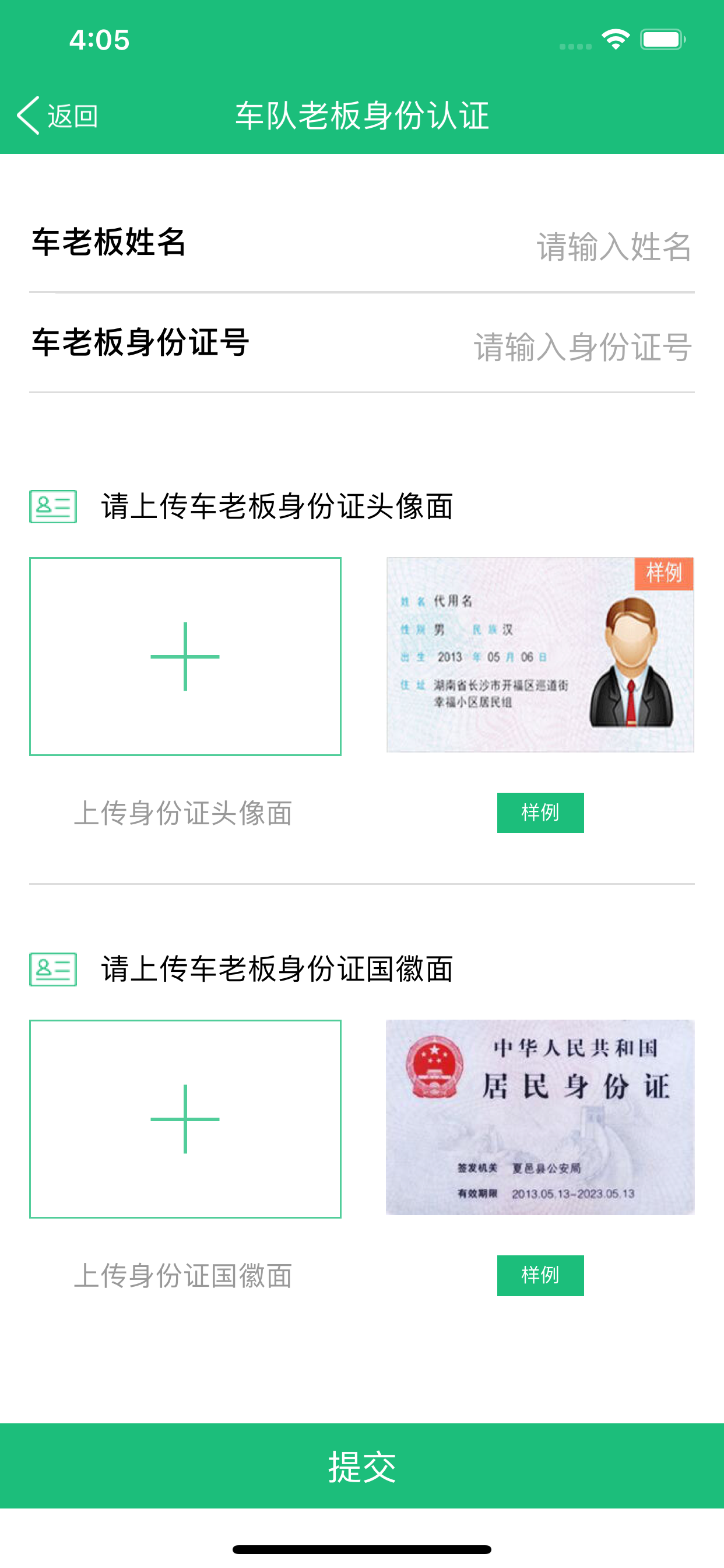 吉安供应链