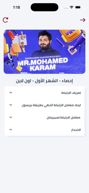 Karam Academy screenshot 3