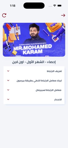 Karam Academy Screenshot 3 of 4