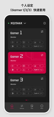 ZOWIE Sync screenshot