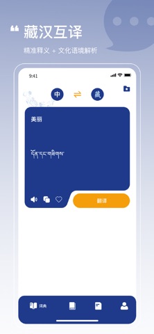应用截图 1