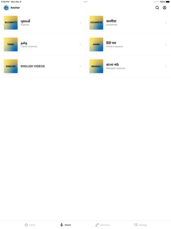 Screenshot #5 pour Anchor Network