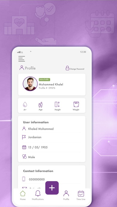 Dallah Al Ahsa Screenshot