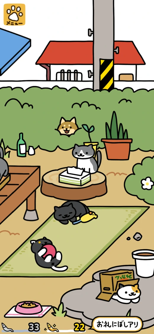Neko Atsume 2 screenshot 1