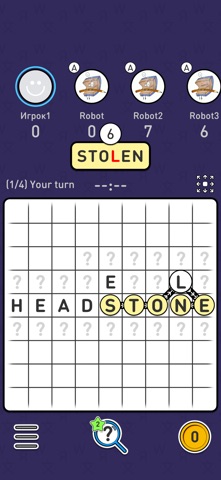 Balda - word game online iPhone screenshot