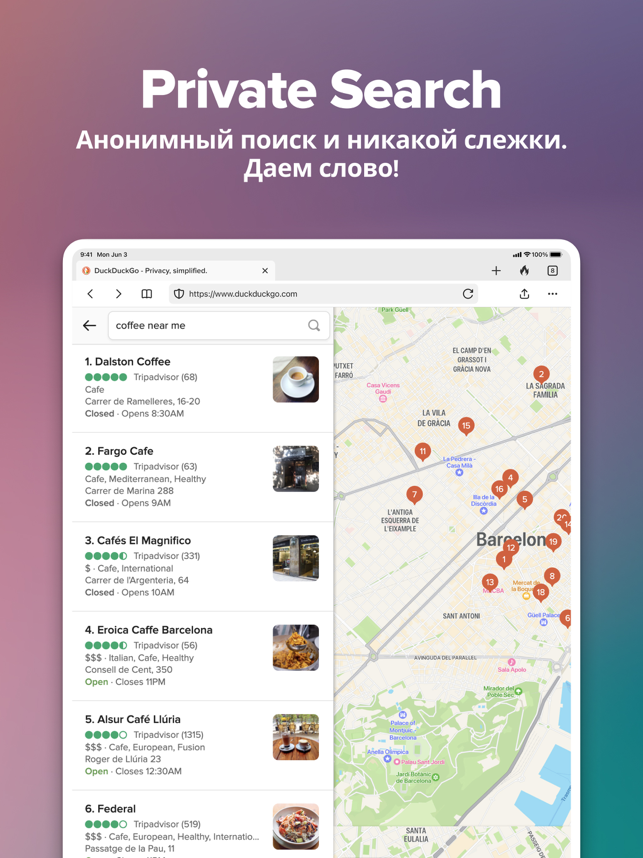 ‎DuckDuckGo Browser, Search, AI Screenshot