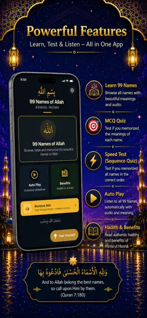 Names of Allah - Asmaul Husna screenshot 3