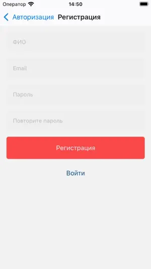 Smart Partner screenshot 2