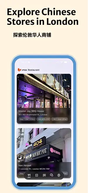 微狐 screenshot 2