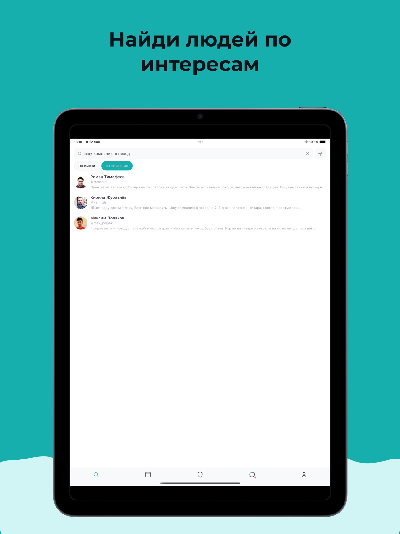 Screenshot 9 of Wcom