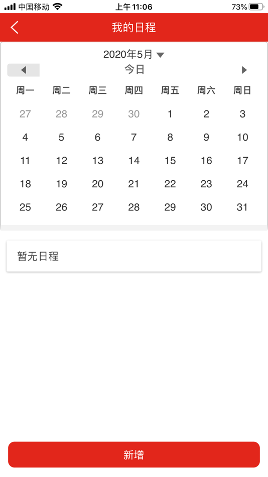 #3. 江苏省委党校 (iOS) 게시자: 江苏省委组织部