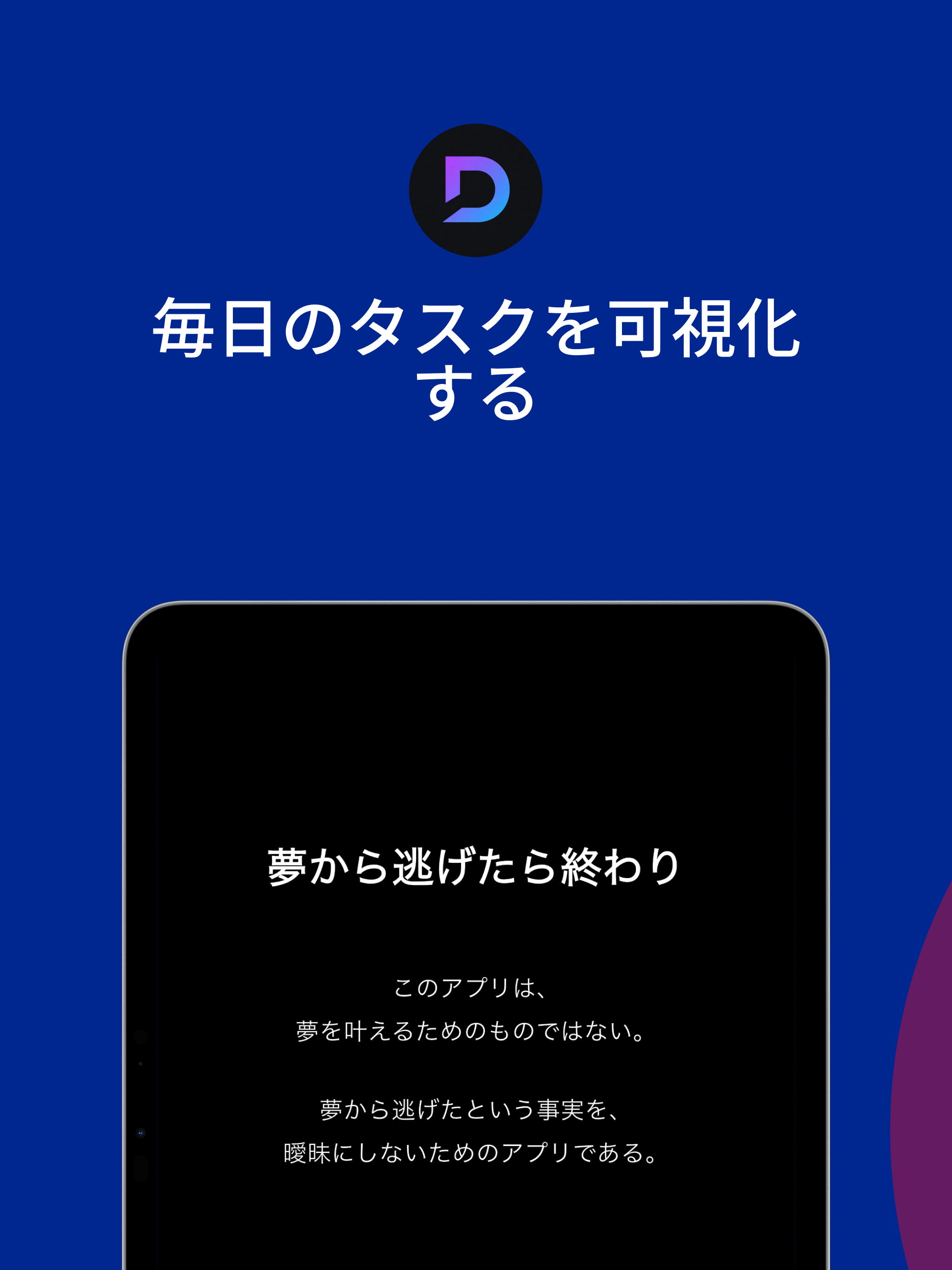 Dream Route screenshot 11