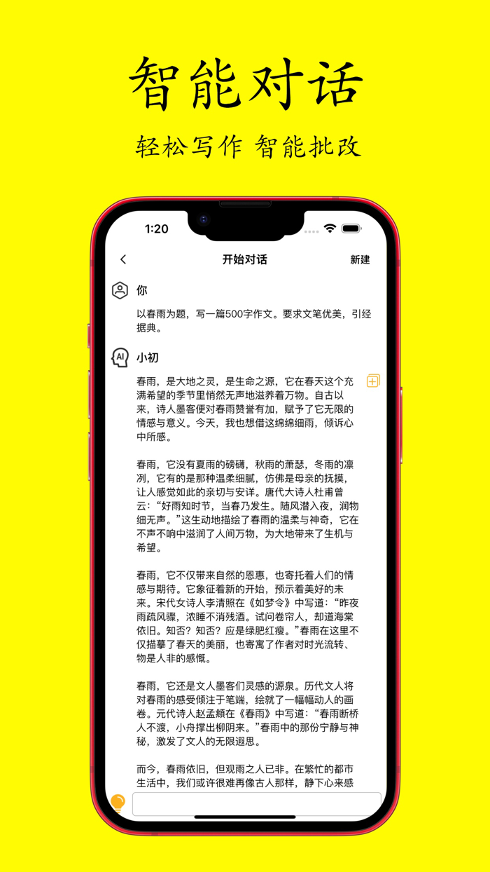 试卷帮-智能还原试卷拍照搜题解题App