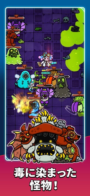 Undercity: Creature Survival screenshot 6