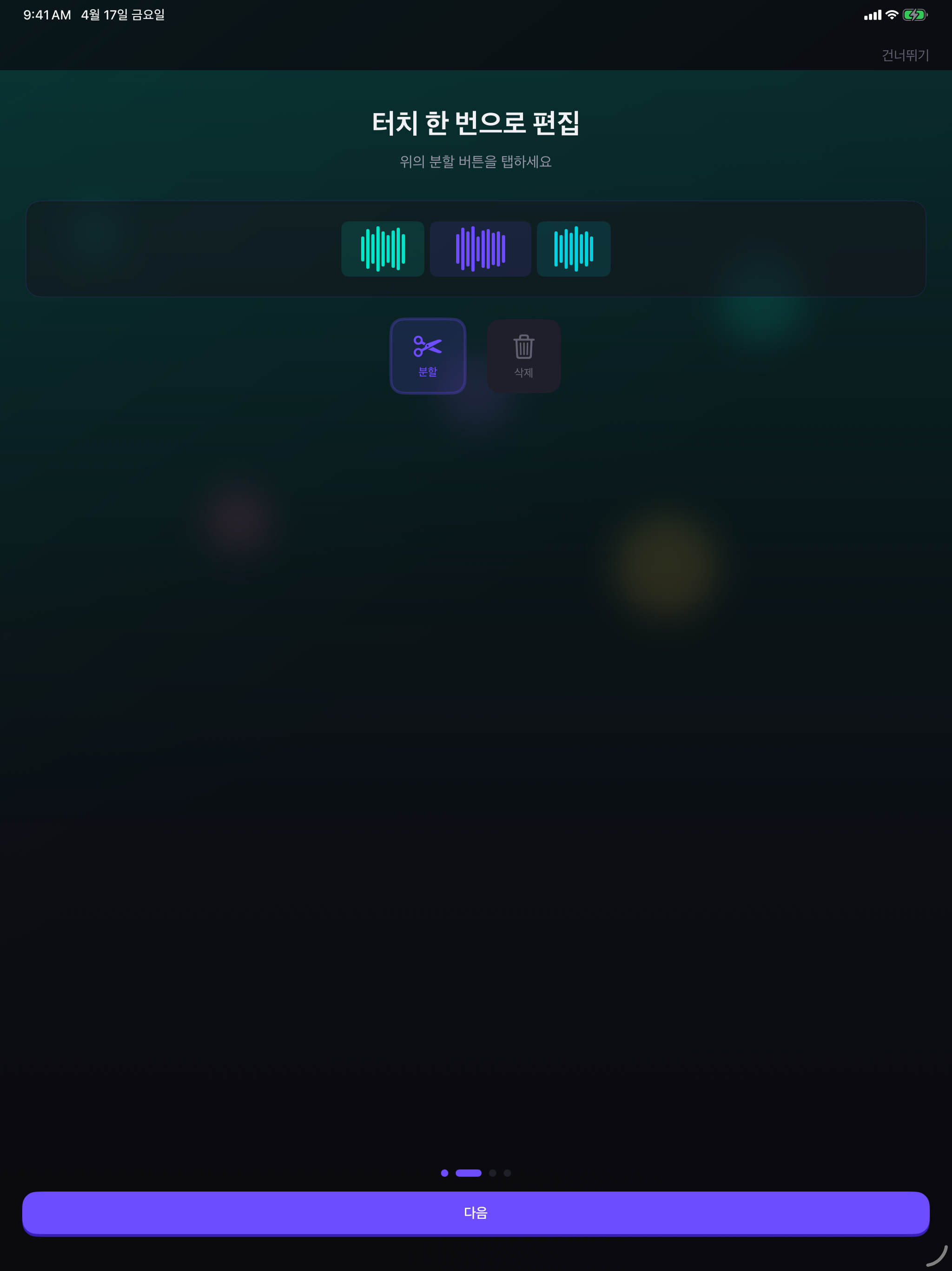 ClipFlow - AI Silence Remover