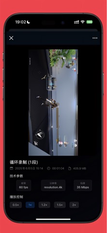 HypeRecord录屏大师-手机屏幕录制软件 screenshot