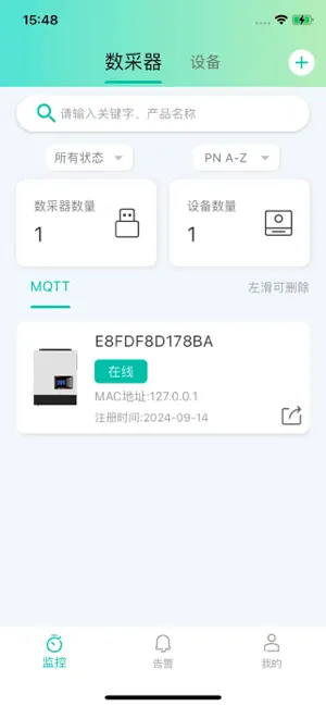 InverterButler screenshot 1