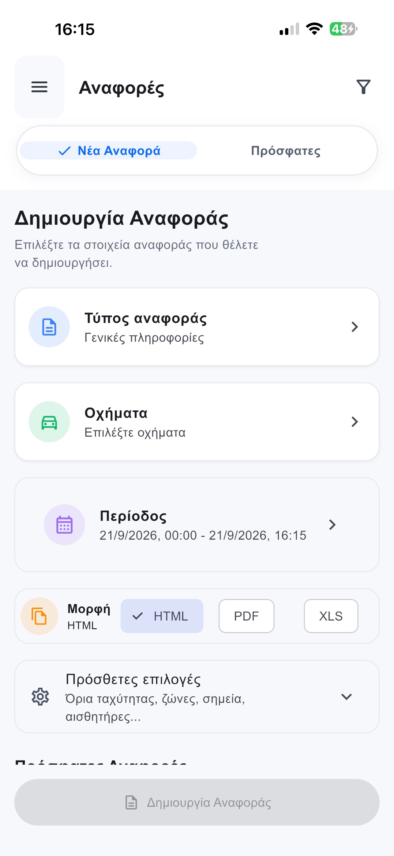 Screenshot 6 of Mytrackingway
