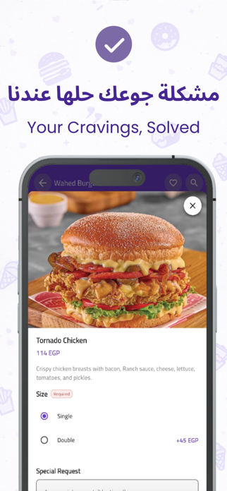 EatYummy Screenshot 4 of 6