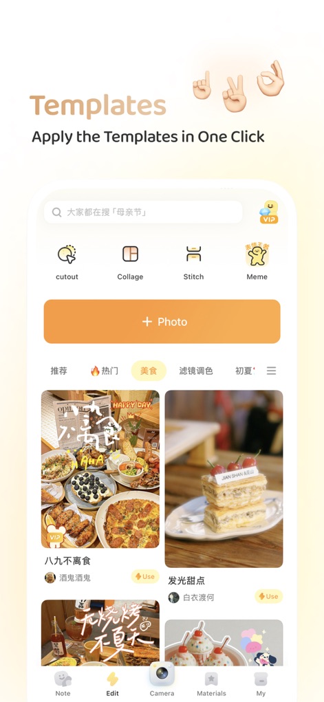 Buttercam - Instant Template Application