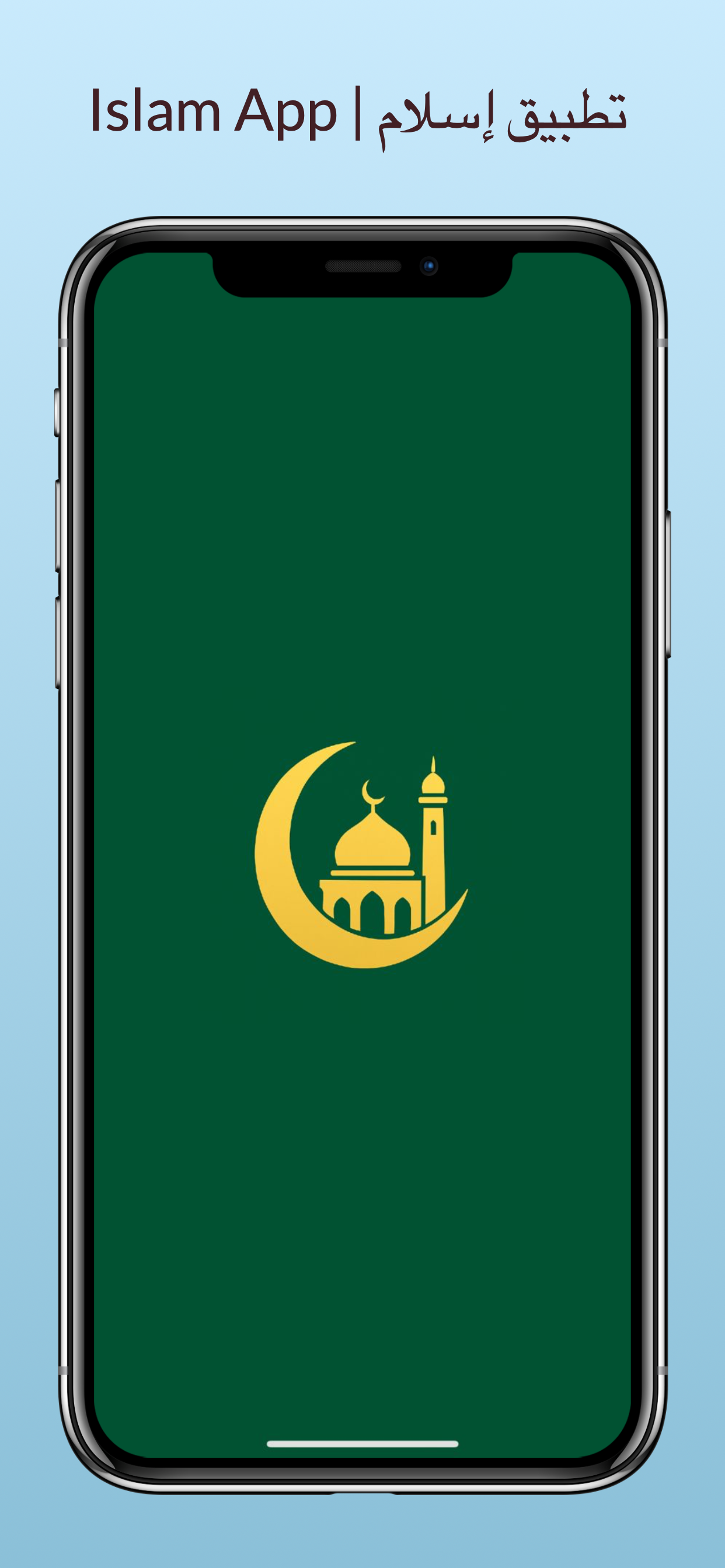 Islam – Quran, Prayer Times