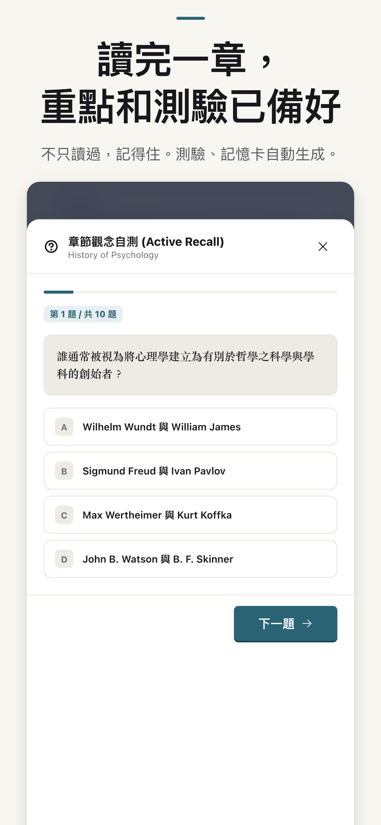 Screenshot 5 of ReadPilot