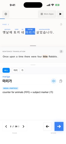 Peter Rabbit Korean Screenshot 6 of 10