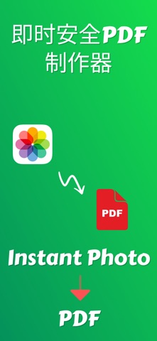 Photo Compressor - PDF Maker screenshot