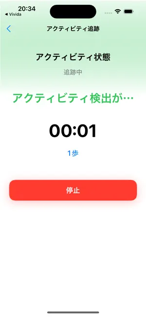 歩数計-歩数アプリ,万歩計,ウォーキングアプリWalkify4+_1