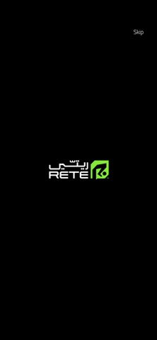 Rete Business Screenshot 1 of 9