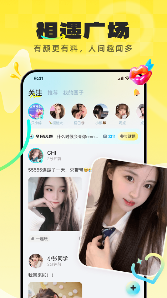 #4. 不鸽电竞-语音开黑大神组队社交平台 (iOS) 由: Shenzhen Gaojing culture media Co., Ltd.