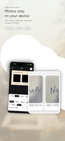 Then & Now Cam Screenshot 6 of 6