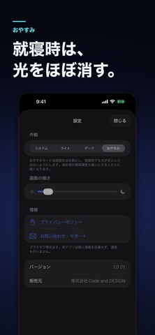 HzLab 周波数・ソルフェジオ のスクリーンショット