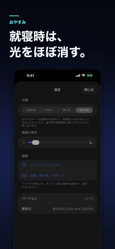 HzLab: Solfeggio & Noise screenshot 1 of 6