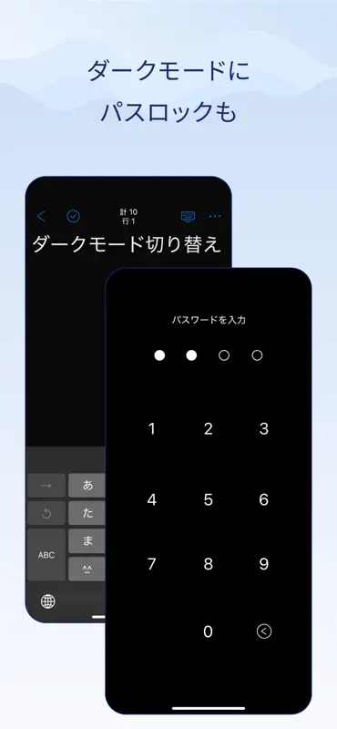 文字数カウントメモ screenshot 6 of 7