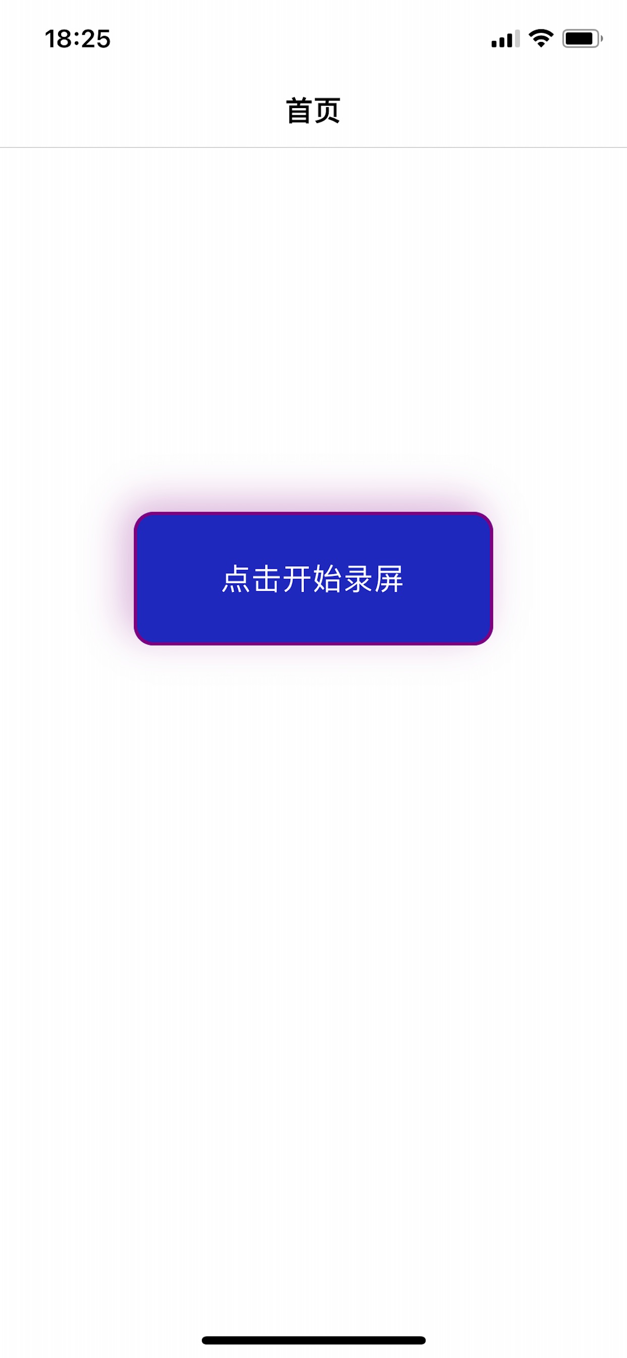 Screen Track screenshot 2
