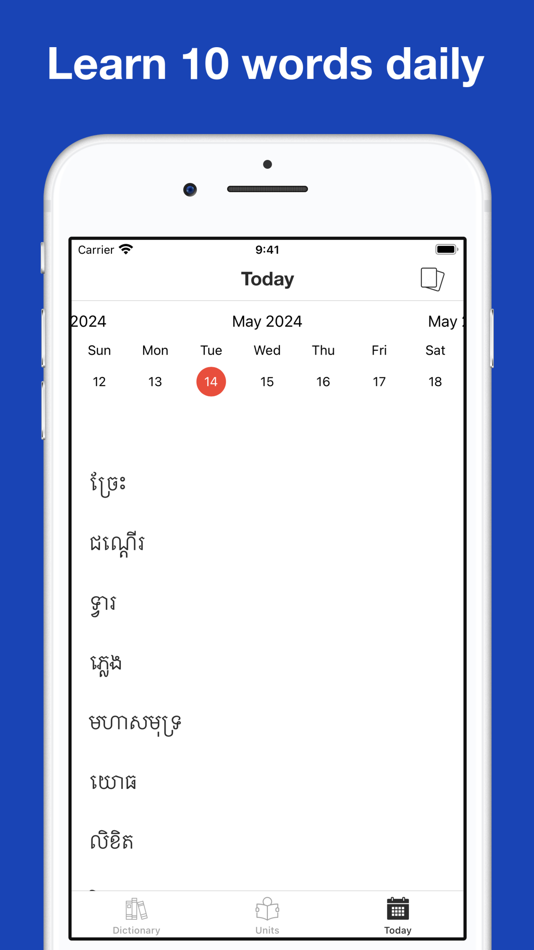 #10. Khmer Etymology Dictionary (iOS) 由: Thanh Nguyen