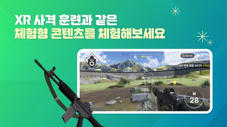Goarmy Camp (고아미 캠프)