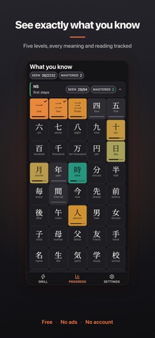 Kanji Speed Drill Screenshot 2 of 7
