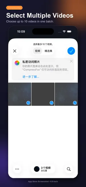 CompressFox: Video Compressor screenshot 2