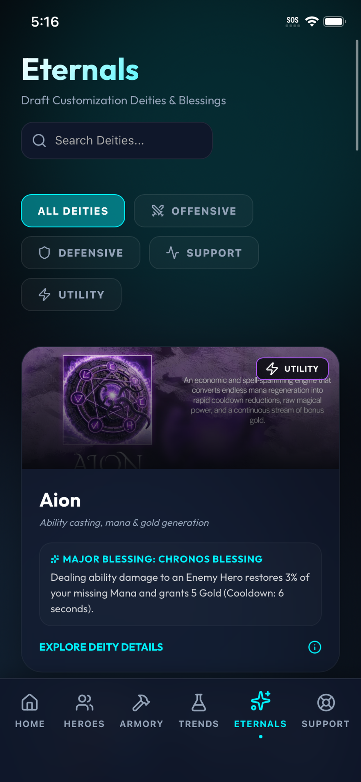 Predecessor: Know Your Stats screenshot 7
