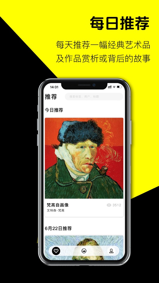 #2. 画咖艺术 (iOS) 由: 孝鑫 仪