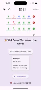 Pinday: Daily Pinyin Challenge screenshot #5 for iPhone