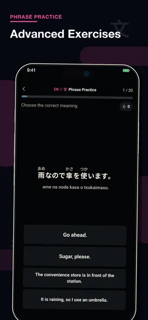 NihongoLoop: Learn Japanese screenshot 4