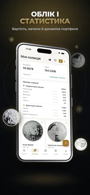 Monetnyi Dvir screenshot 4