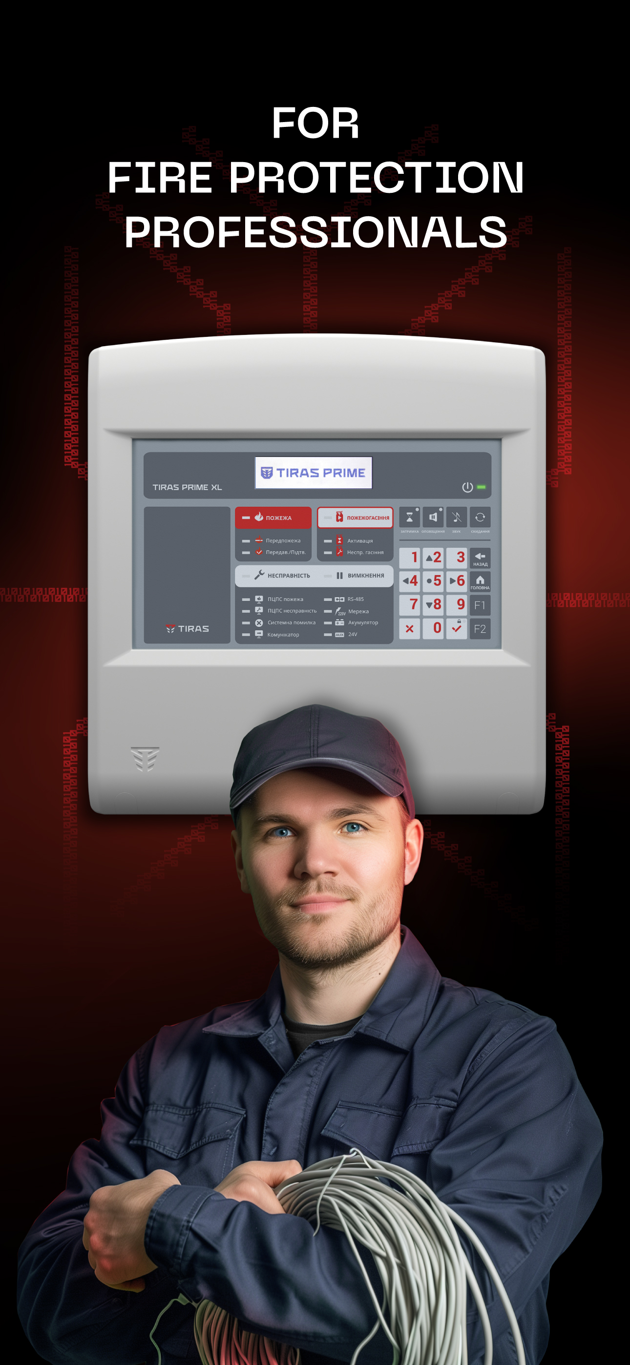 tLoader II: for Engineers