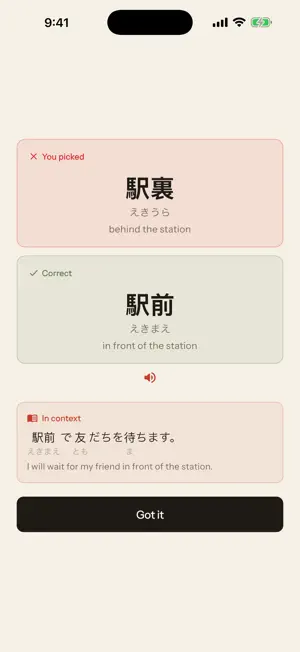 Yonda: Read Real Japanese screenshot 3
