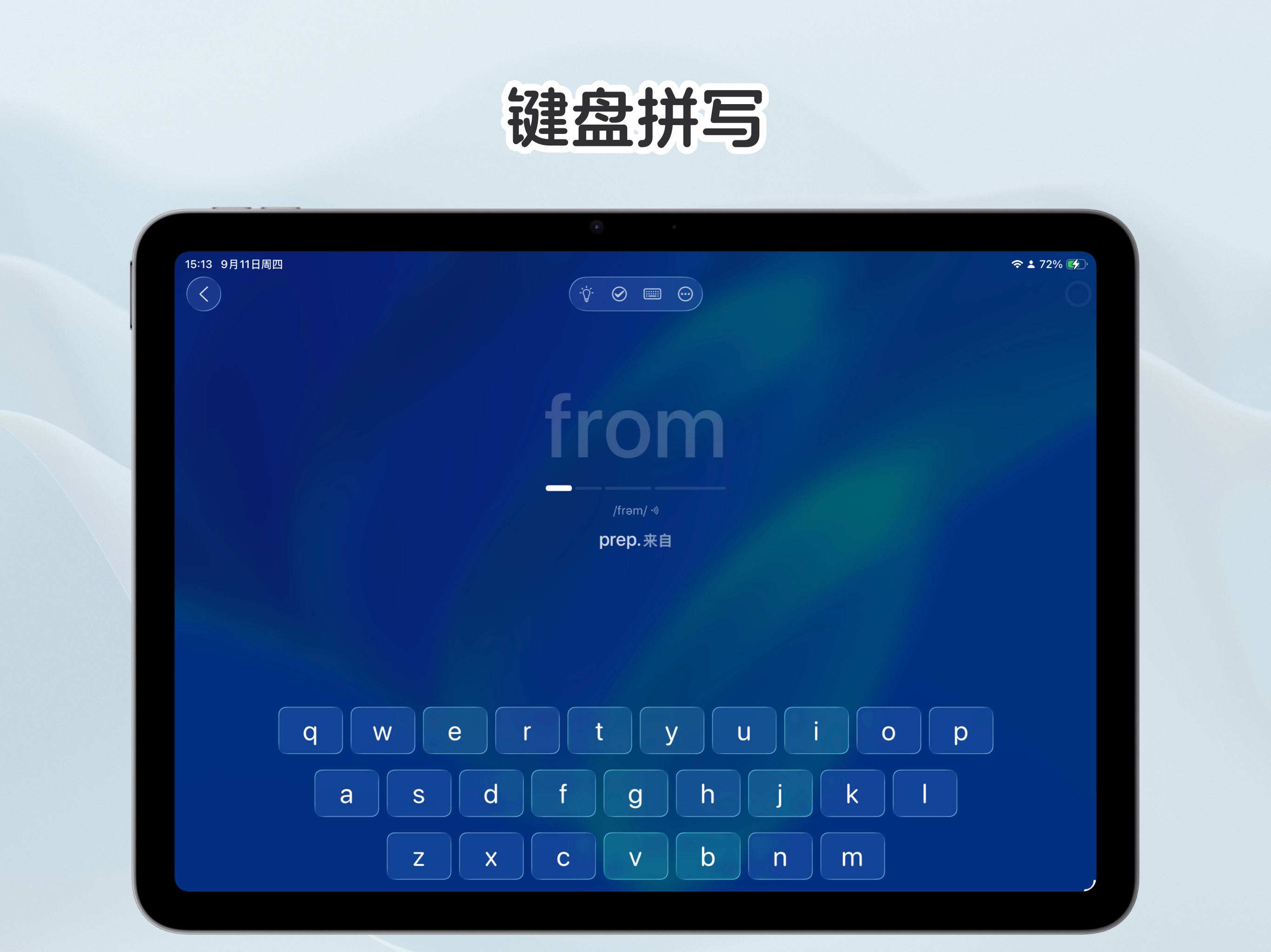 PinWords